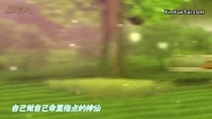 影視原聲 - <閃亮茗天>曝片頭曲<分割線>