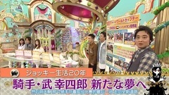 乃木坂46 - 愛馬王國~UmazuKingdom~