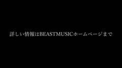 KIMISHIKA 預告2