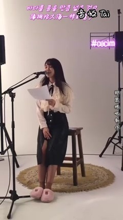 Ceci Korea Live by 鄭恩地