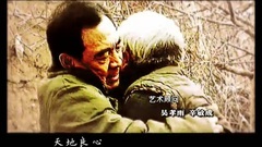 影視原聲 - 夢里草根