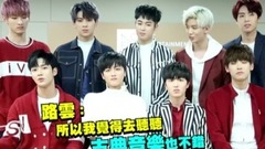最強新團霸主SF9