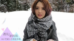遇見新的我 I Love Me 官方MV花絮3