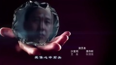 影視原聲 - 祈求