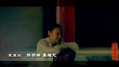 影視原聲 - 電視劇<商道.天問>片頭曲