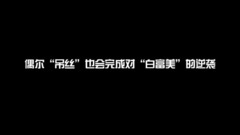 影視原聲 - 電視劇<等待綻放>片花1
