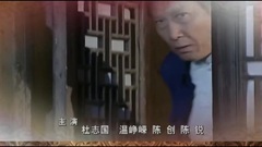 影視原聲 - 電視劇<風雨雕花樓>片頭曲