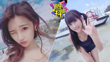 SNH48海邊泳裝熱舞