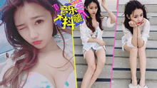 女團秘拍泳裝熱舞