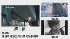 空耳有毒?那些你聽錯的歌詞4