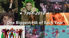 1968-2016每年歐美大熱單曲輪番放送