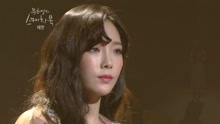  - 游走記憶的時間 - 柳熙烈的寫生簿 現場版 17/03/19