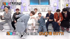 New Yang Nam Show 第五集 MonstaX & GOT7 預告