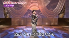 藤彩子 無情の酒 20170318