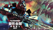 馬克·沃爾伯格,勞拉·哈德克,PeterCullen,伊莎貝拉·莫奈 - 《變形金剛5》機器人動態海報