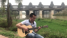 - 一首古風韻味的吉他獨奏