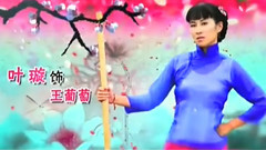 電視劇<第九個寡婦>預告片