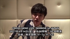 170324 シン?ウォンホ よりメッセージ到著!