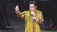  - PIKO太郎登臺秀中文 即興創作“屁屁癢癢”超搞笑
