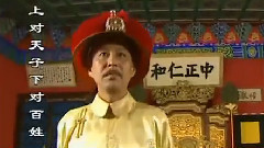 官 電視劇<尚方寶劍>片頭曲