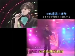 禁區 第一次