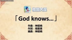 第3回AKN紅白歌合戰