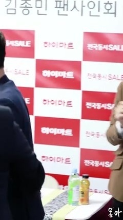 LOTTE HImart蠶室店 簽名會