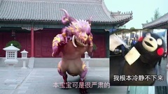 我得吃點東西冷靜一下