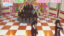 二人セゾン