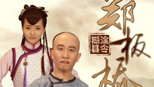  - 王瀧銳 - 咬定青山不放松