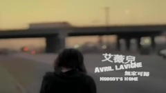 Nobody's Home(無家可歸)