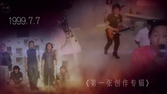 五月天成軍20周年團賀PART2