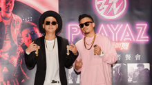  - 鐵竹堂之PLAYAZ(玩家幫)記者會現場