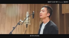 春光乍泄