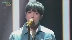 你我之間 - KBS音樂銀行現場版 17/03/31