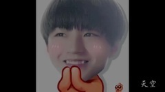 [王俊凱]碎碎念