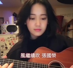 美女歌手彈唱一曲只為懷念哥哥_
