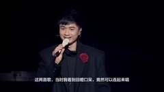 古巨基 - 有誰共鳴 & 沉默是金
