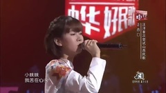 青山黛瑪 - 走西口
