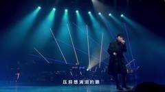 想你 & 無需要太多