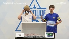 Kim Samuel & 李大輝 - Hidden Box Mission