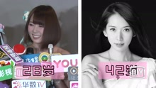 波多野結衣 - 波多野結衣說林志玲是大前輩