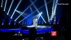 月光愛人