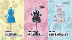 AKB48 - AKB48衣裝図鑑 放課後のクローゼット TVCM