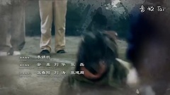 影視原聲 - 電視劇<黃大妮>片頭曲