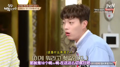 家常菜白老師第三季E08