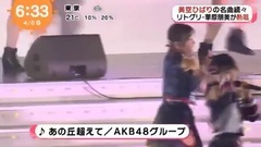 AKB48 - AKB48登場美空ひばり紀念演唱會新聞短片