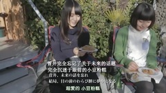 欅坂46 4th個人PV 菅井友香"未來のわたしへ"