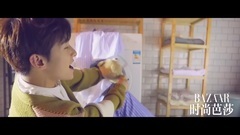 楊洋 時尚芭莎 四月號拍攝花絮