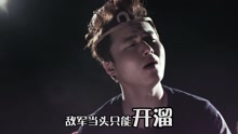  - 王者榮耀版《悟空》
